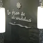 بيت ضيافة La Flor De Al-andalus *